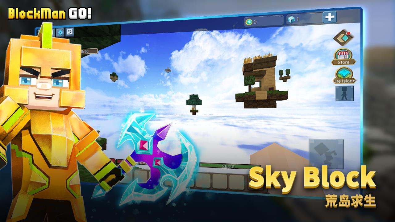 方块堡垒 方块堡垒