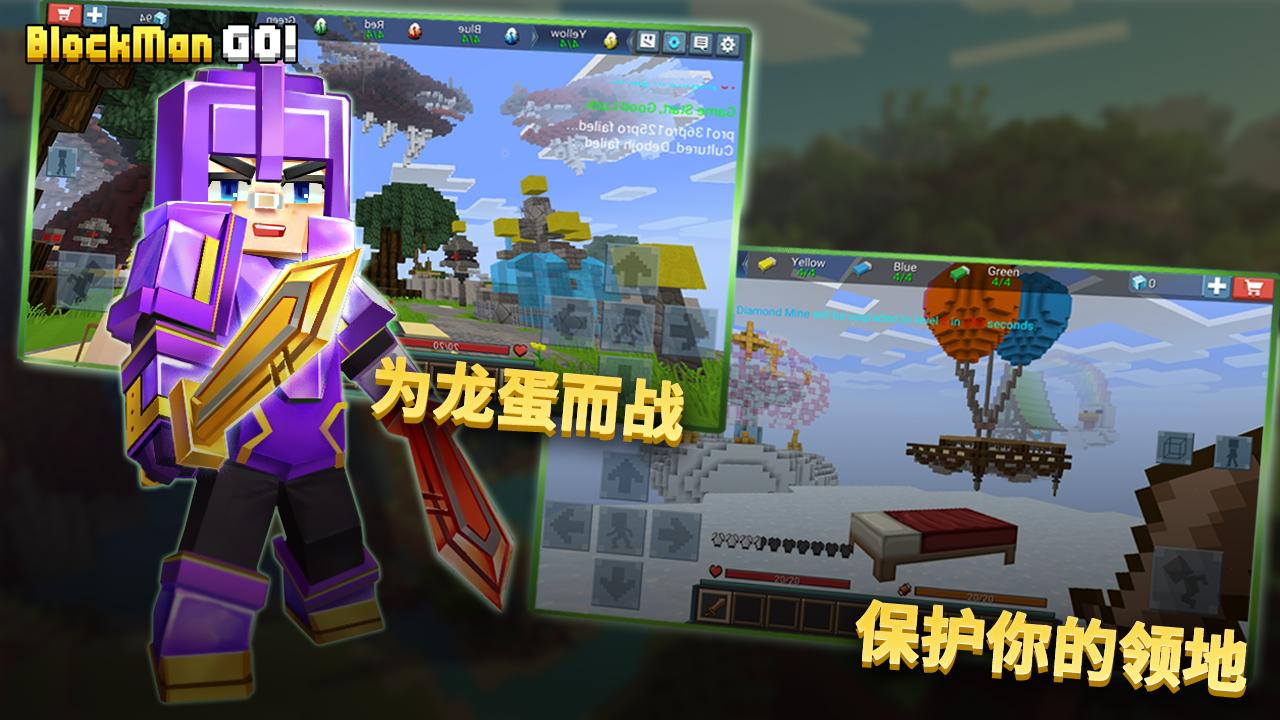 方块堡垒 方块堡垒