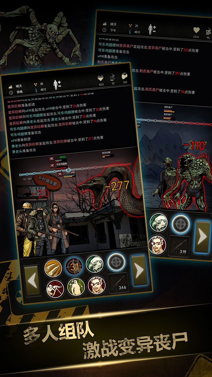 重建家园 重建家园