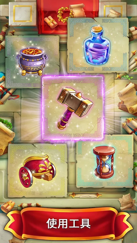 罗马珠宝 罗马珠宝