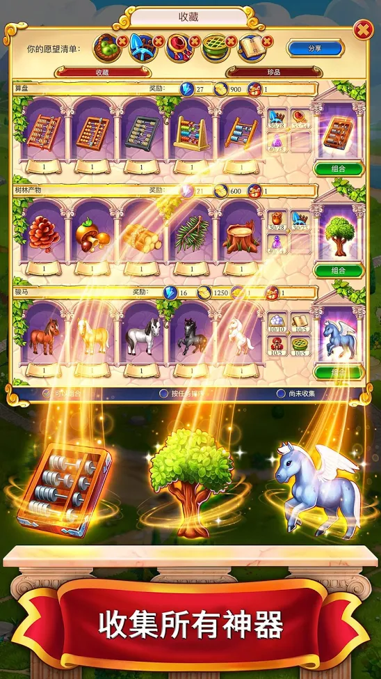 罗马珠宝 罗马珠宝