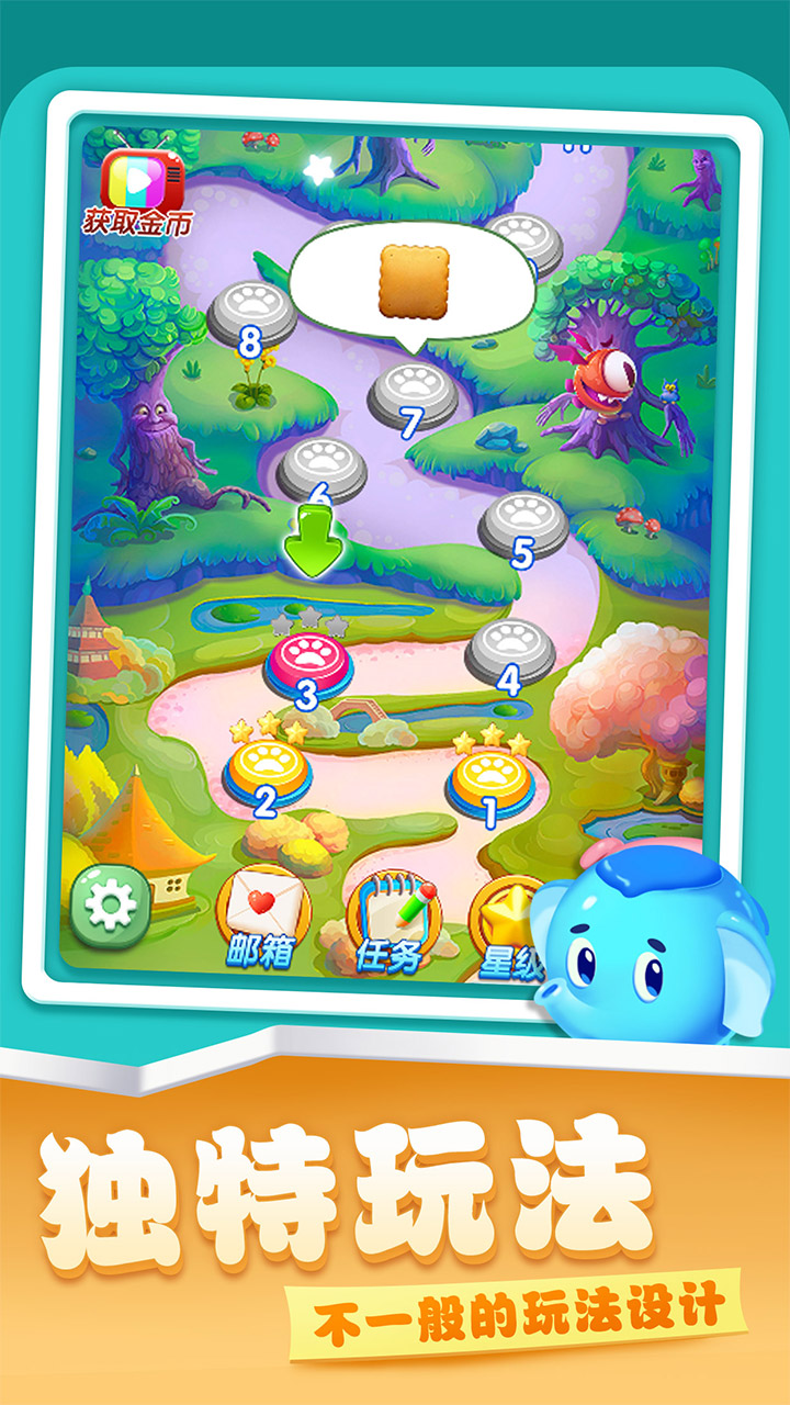 开心农场爱消除 开心农场爱消除