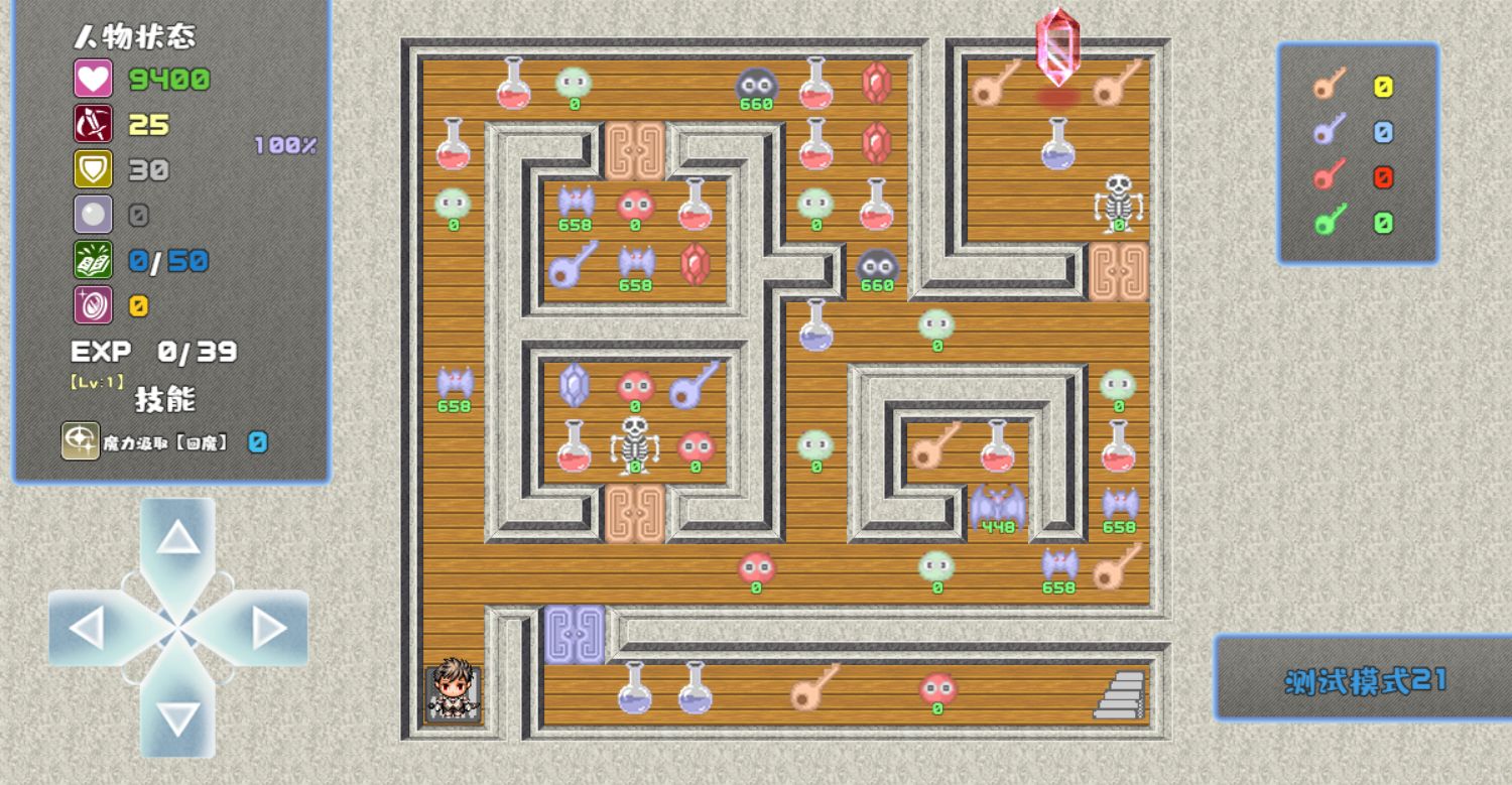 魔塔勇者R 魔塔勇者R