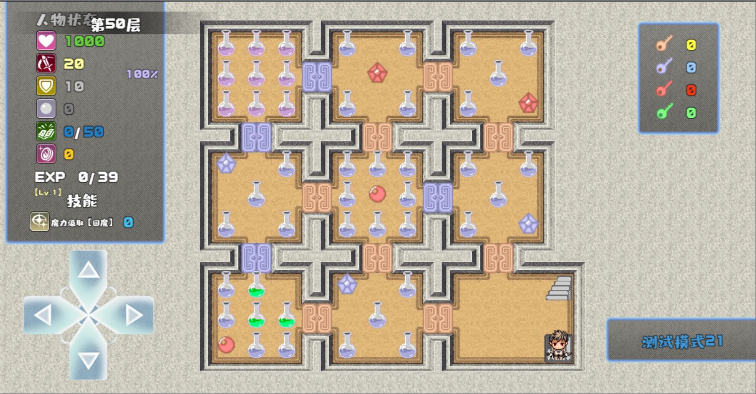 魔塔勇者R 魔塔勇者R