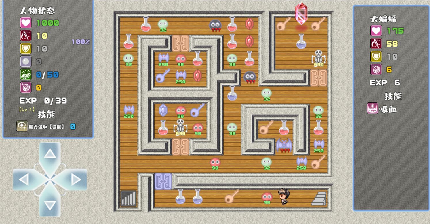 魔塔勇者R 魔塔勇者R