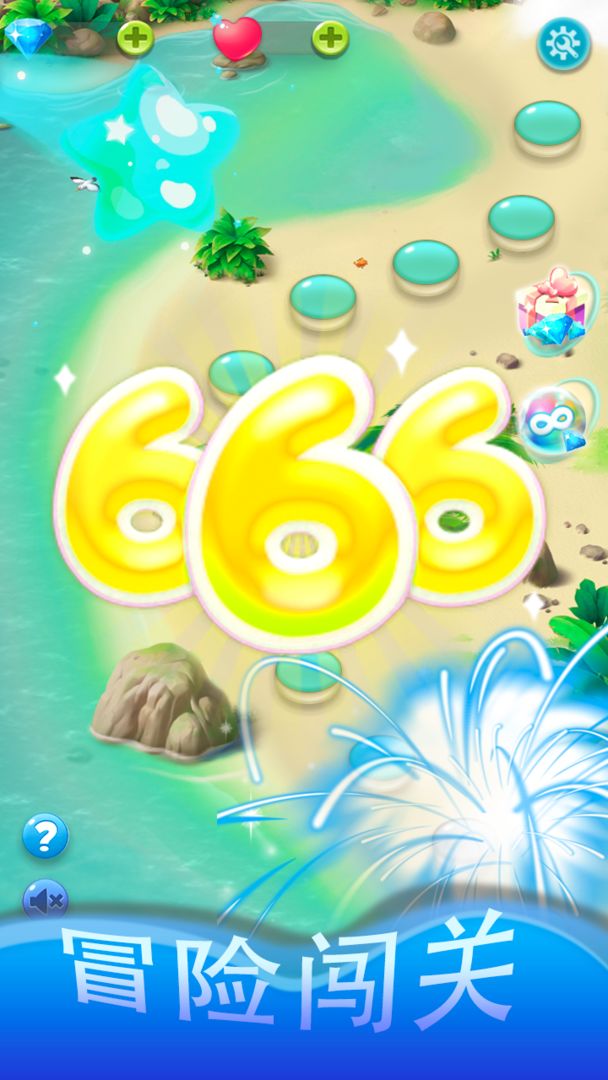 2048球球点点消 2048球球点点消