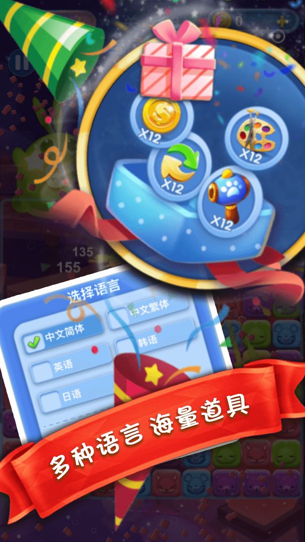 天天点点消 天天点点消