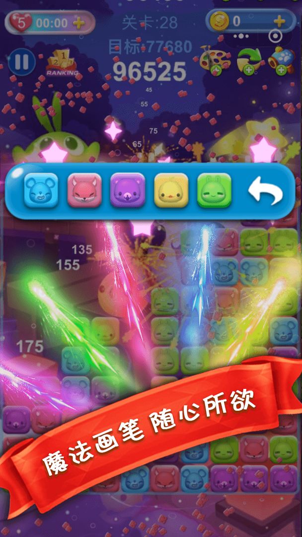 天天点点消 天天点点消