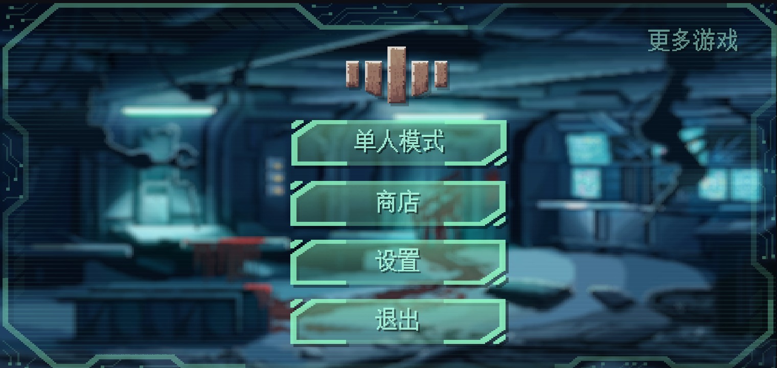 耐力号-太空行动