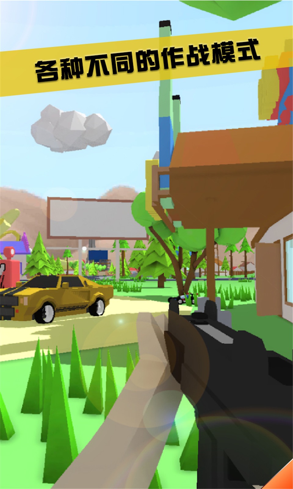 沙雕模拟器 沙雕模拟器