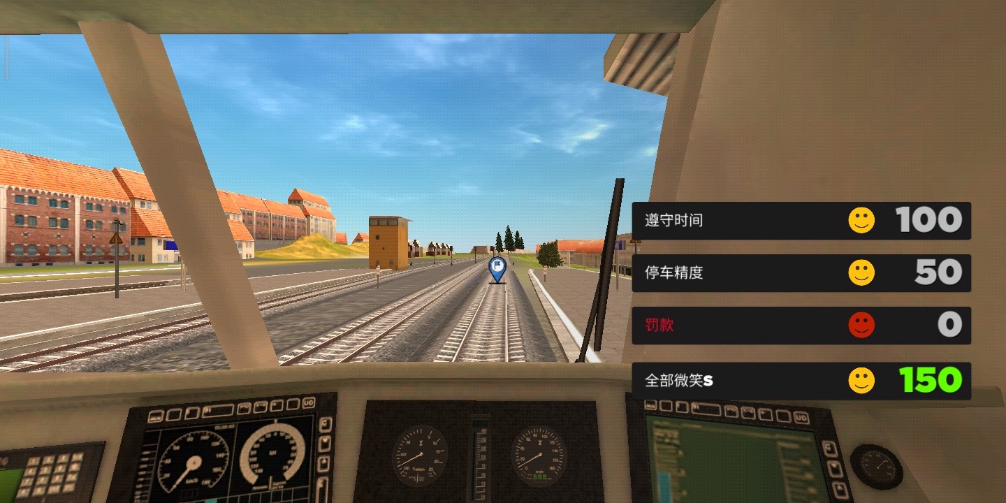 欧洲火车模拟器2