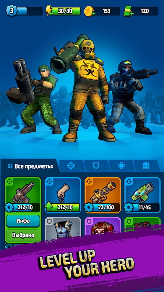 僵尸毁灭者 僵尸毁灭者