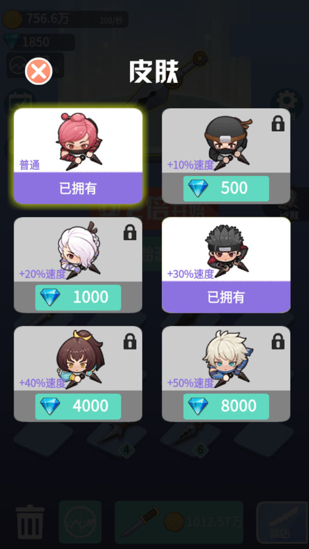 女武神战姬 女武神战姬