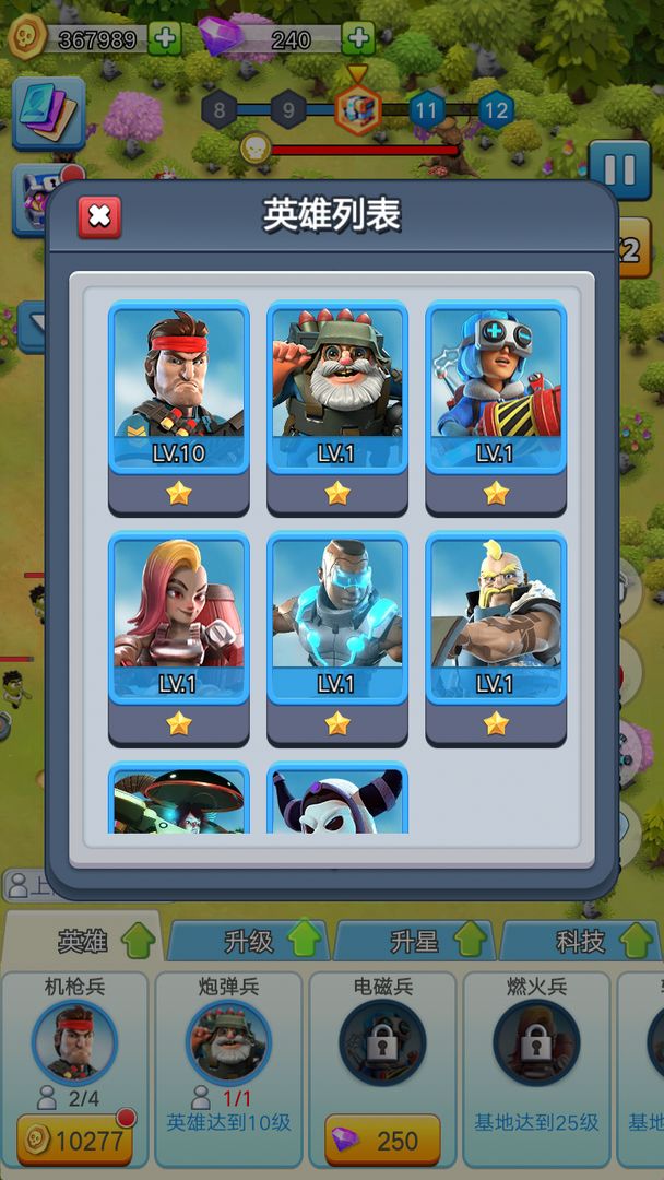 亿万僵尸 亿万僵尸