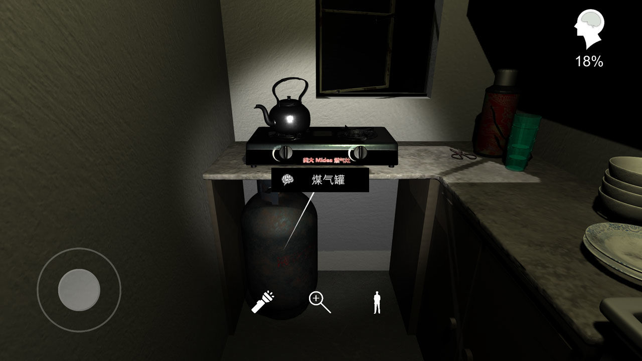 孙美琪疑案:浮梦 孙美琪疑案:浮梦