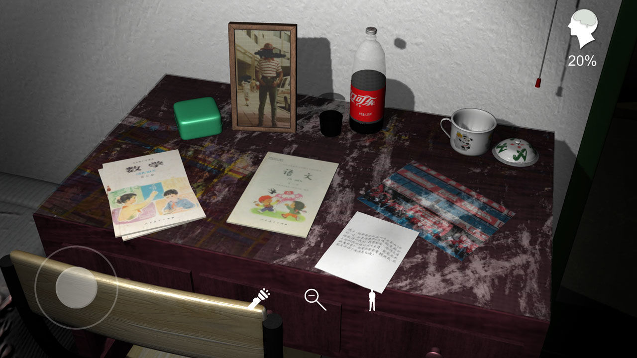 孙美琪疑案:浮梦 孙美琪疑案:浮梦