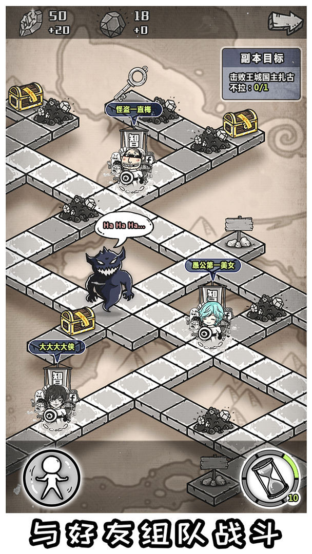 愚公移山3智叟的反击 愚公移山3智叟的反击