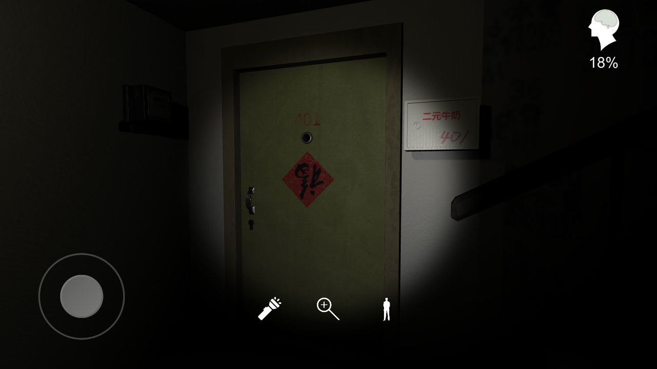 孙美琪疑案:浮梦 孙美琪疑案:浮梦