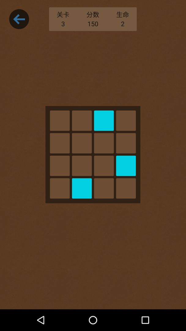 记忆大师 记忆大师