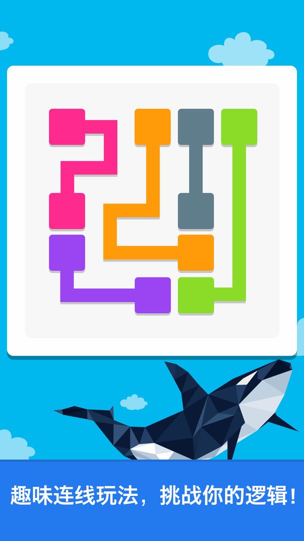 脑力达人 脑力达人