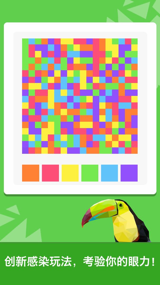 脑力达人 脑力达人