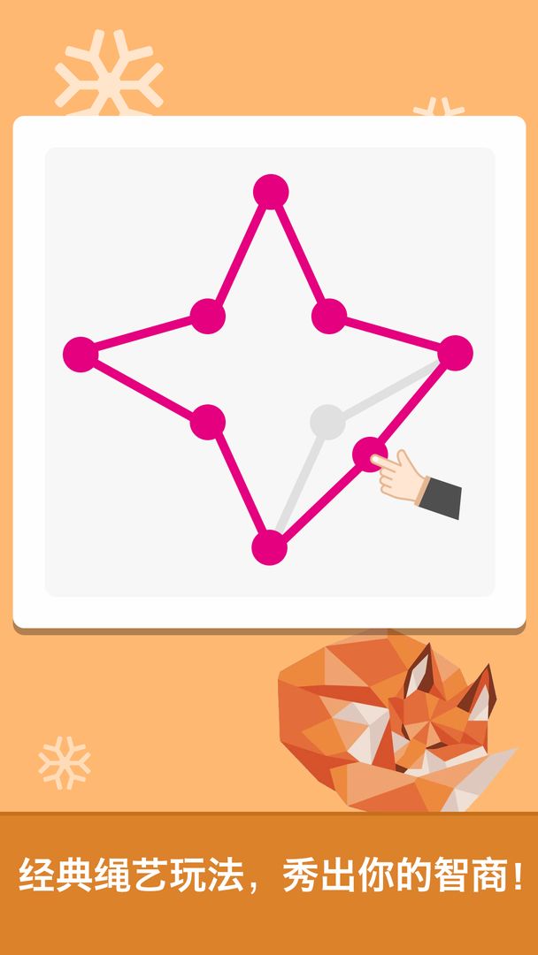 脑力达人 脑力达人