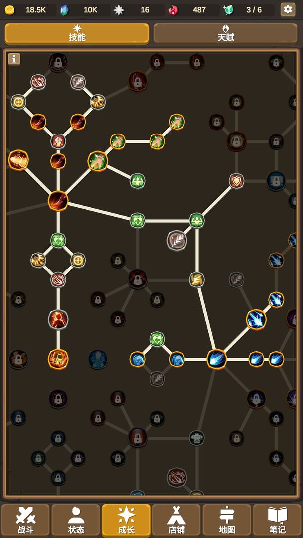 魔物调查者 魔物调查者