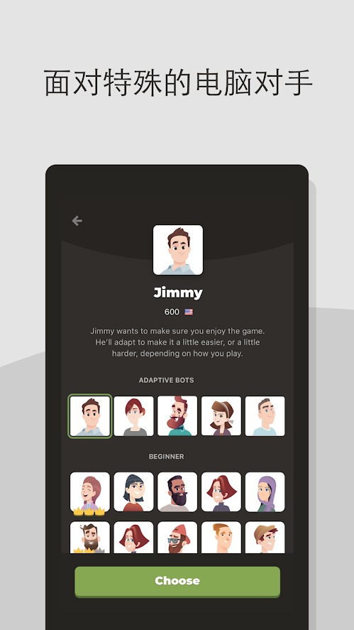 国际象棋 · 玩与学