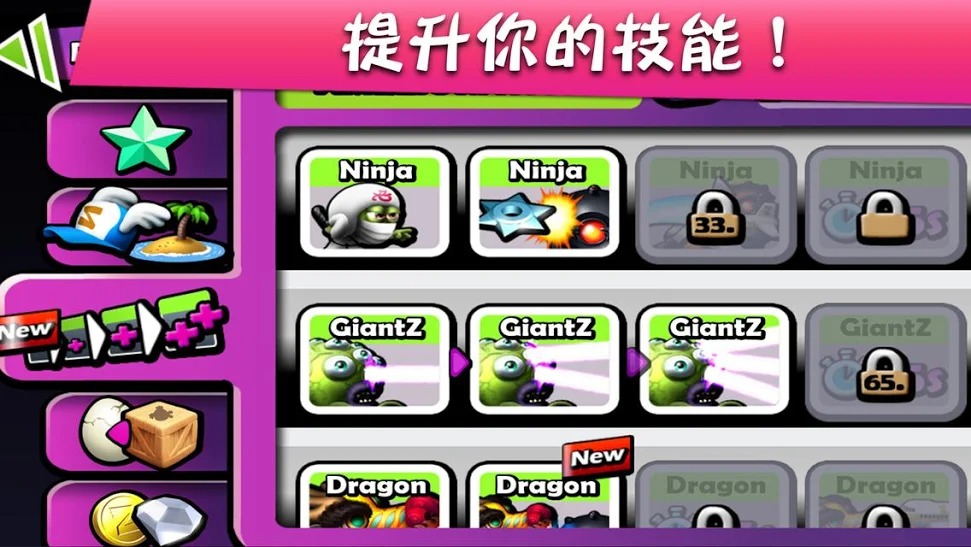 僵尸尖叫(辅助菜单)