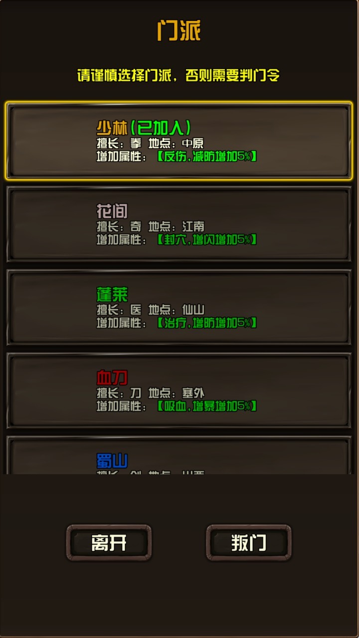 江湖小虾米 江湖小虾米