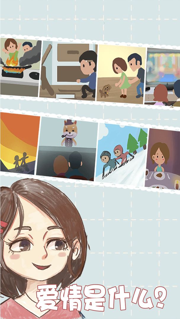 你还爱我吗 你还爱我吗