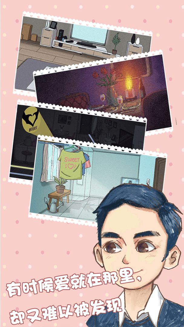 你还爱我吗 你还爱我吗