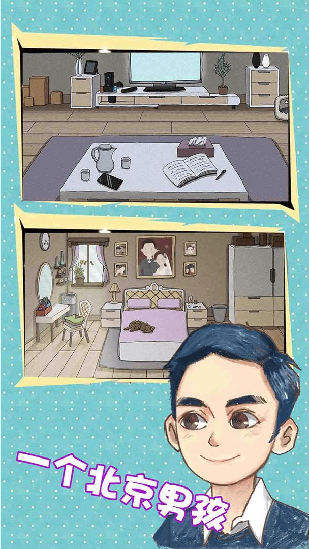 你还爱我吗 你还爱我吗