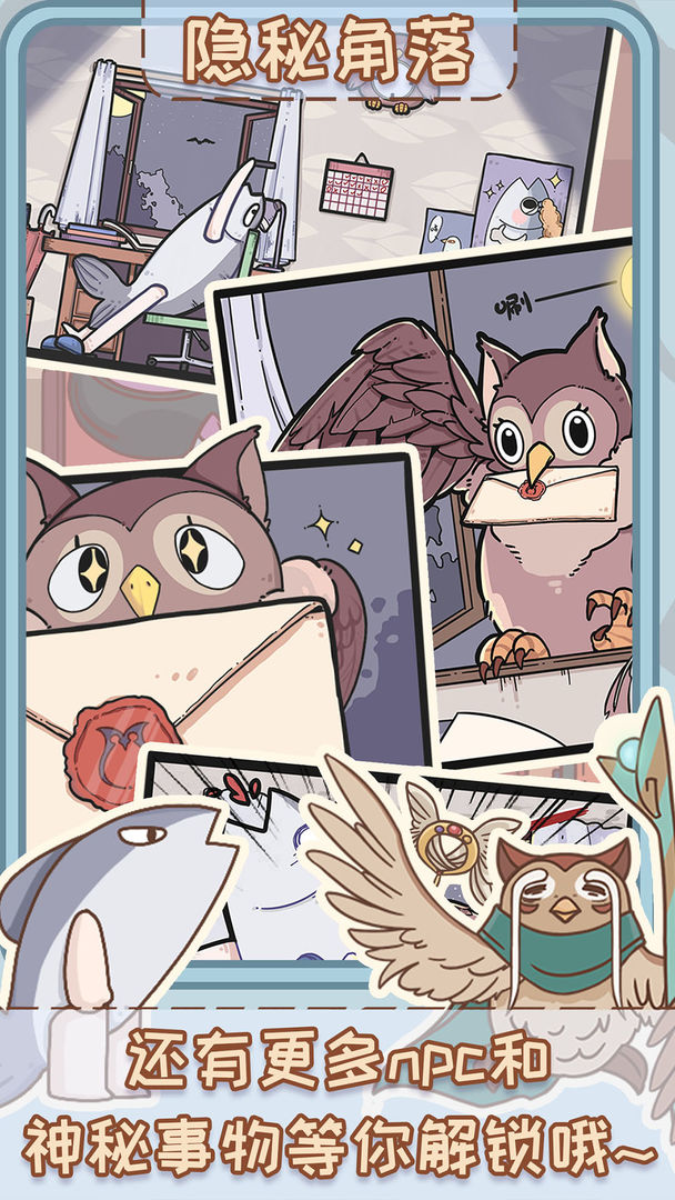 非正常魔法屋 非正常魔法屋