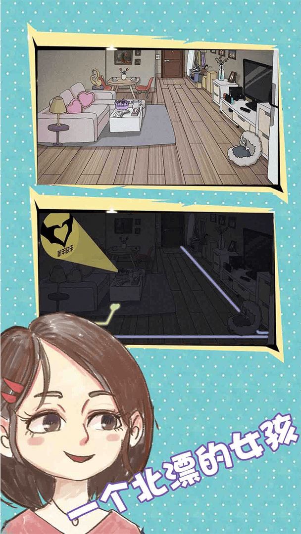 你还爱我吗 你还爱我吗