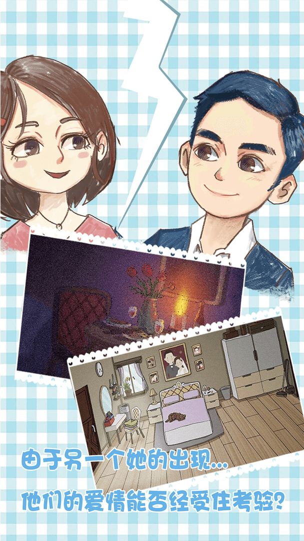 你还爱我吗 你还爱我吗