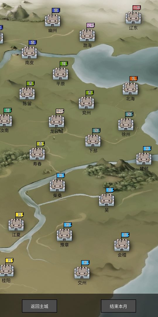 筑梦三国 筑梦三国