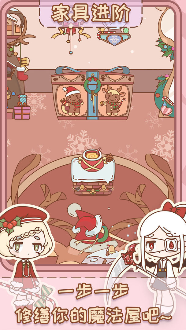 非正常魔法屋 非正常魔法屋