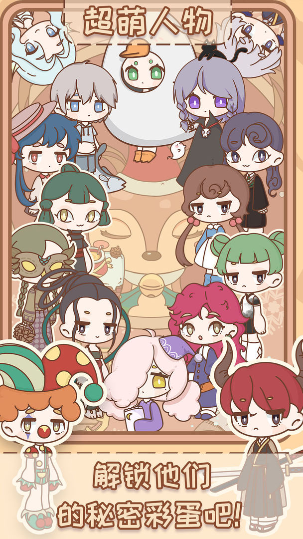 非正常魔法屋 非正常魔法屋