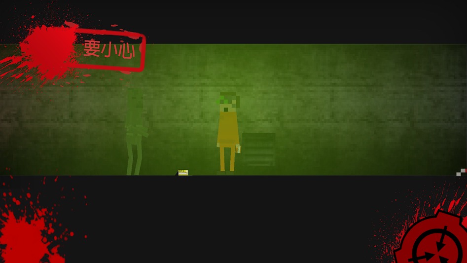 SCP:收容突破2D SCP:收容突破2D