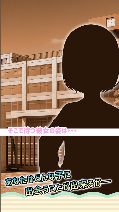 女友制作 女友制作