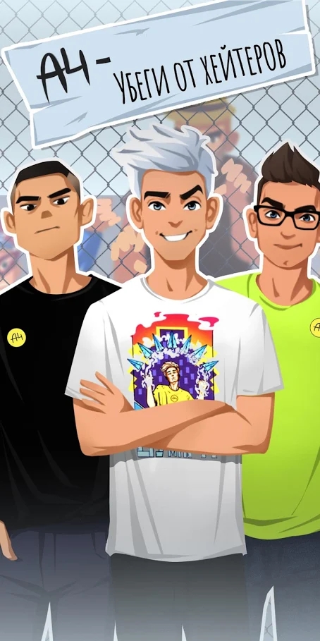 躲避大作战 躲避大作战