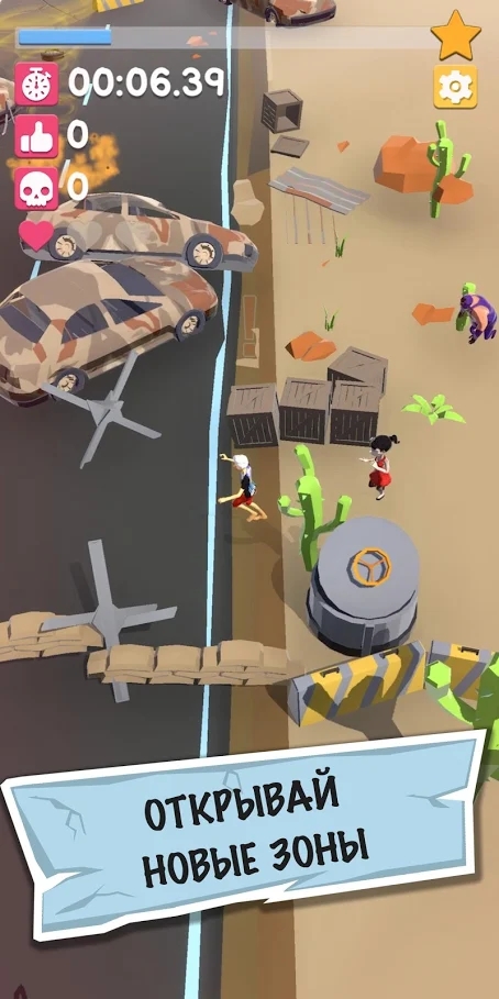 躲避大作战 躲避大作战