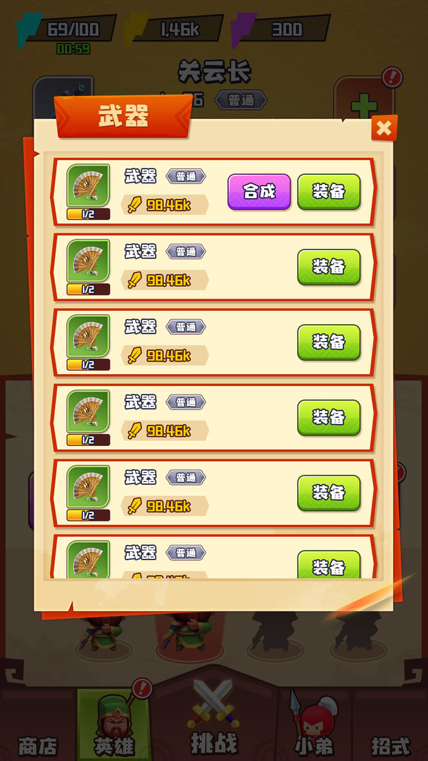 谁都别想逃 谁都别想逃