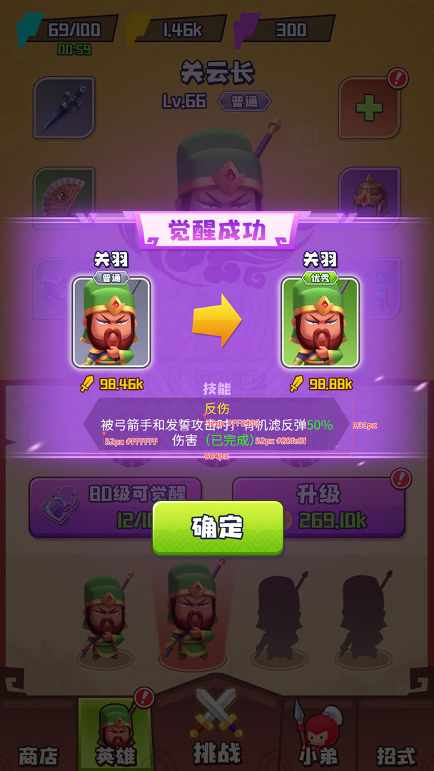 谁都别想逃 谁都别想逃