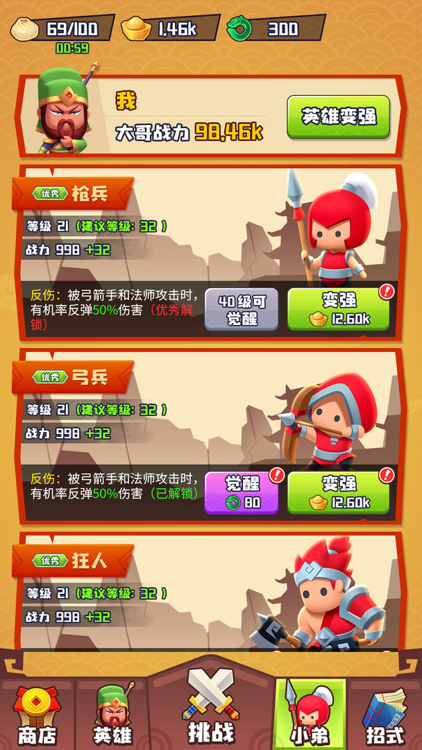 谁都别想逃 谁都别想逃