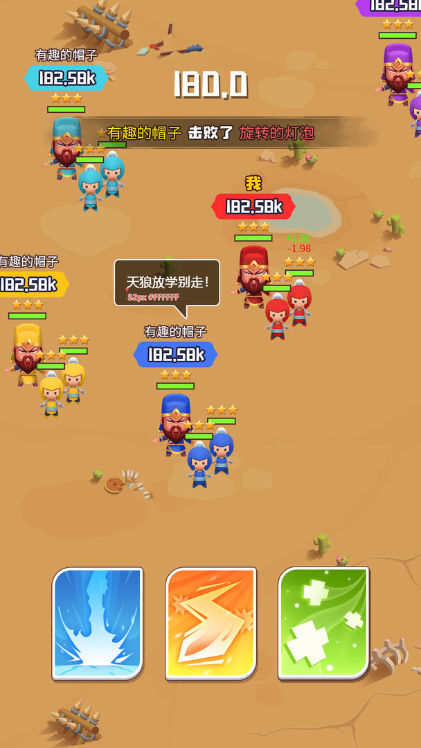 谁都别想逃 谁都别想逃