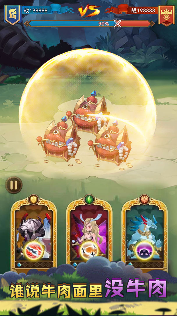 战合传说 战合传说