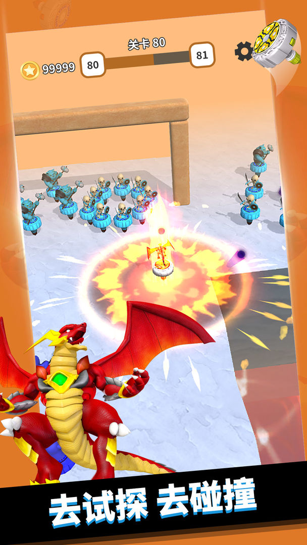 魔幻陀螺大乱斗 魔幻陀螺大乱斗