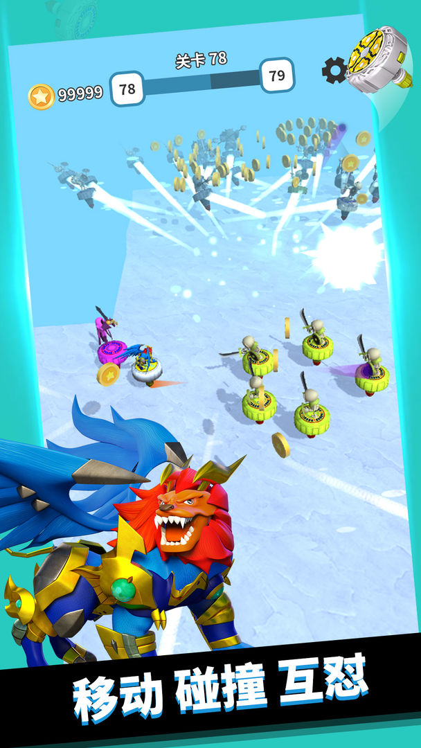 魔幻陀螺大乱斗 魔幻陀螺大乱斗